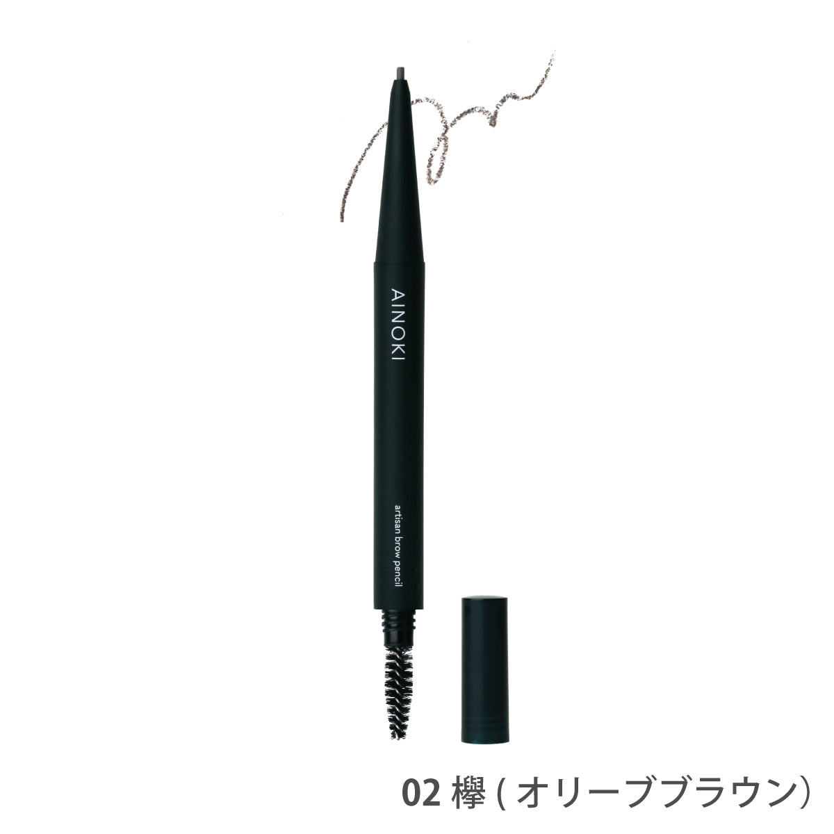 【アイブロウペンシル】artisan brow pencil
