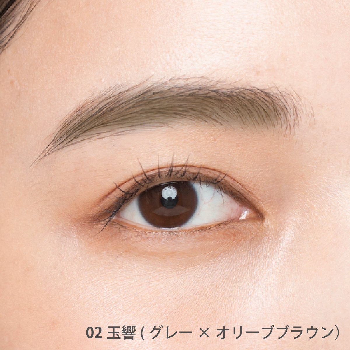 AINOKI アイブロウキット【数量限定】