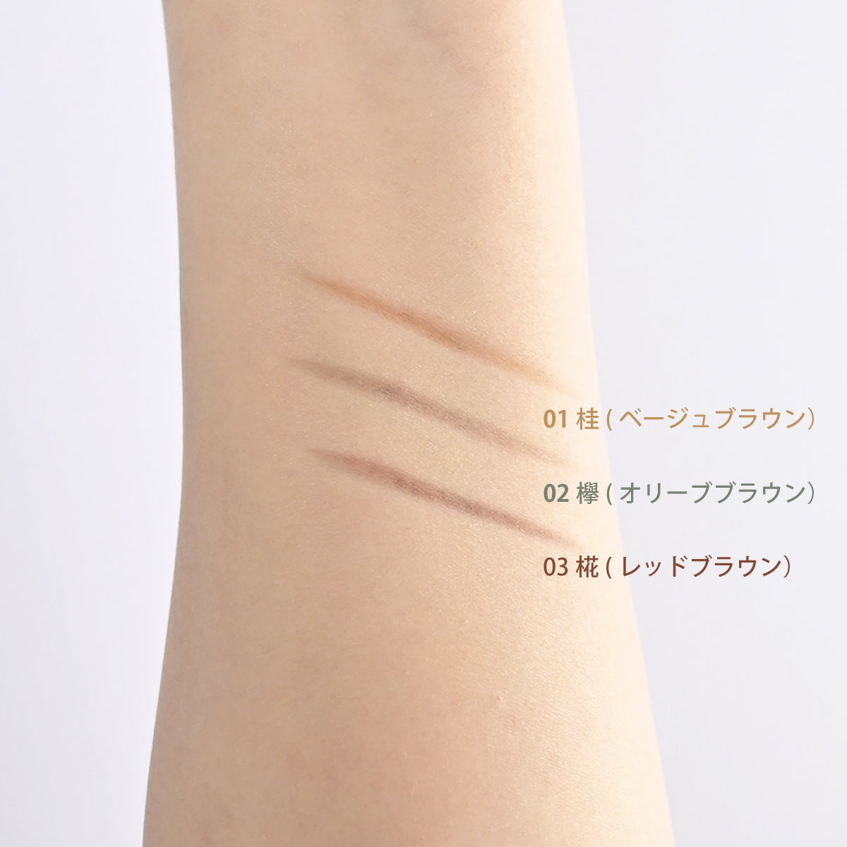 AINOKI アイブロウキット【数量限定】