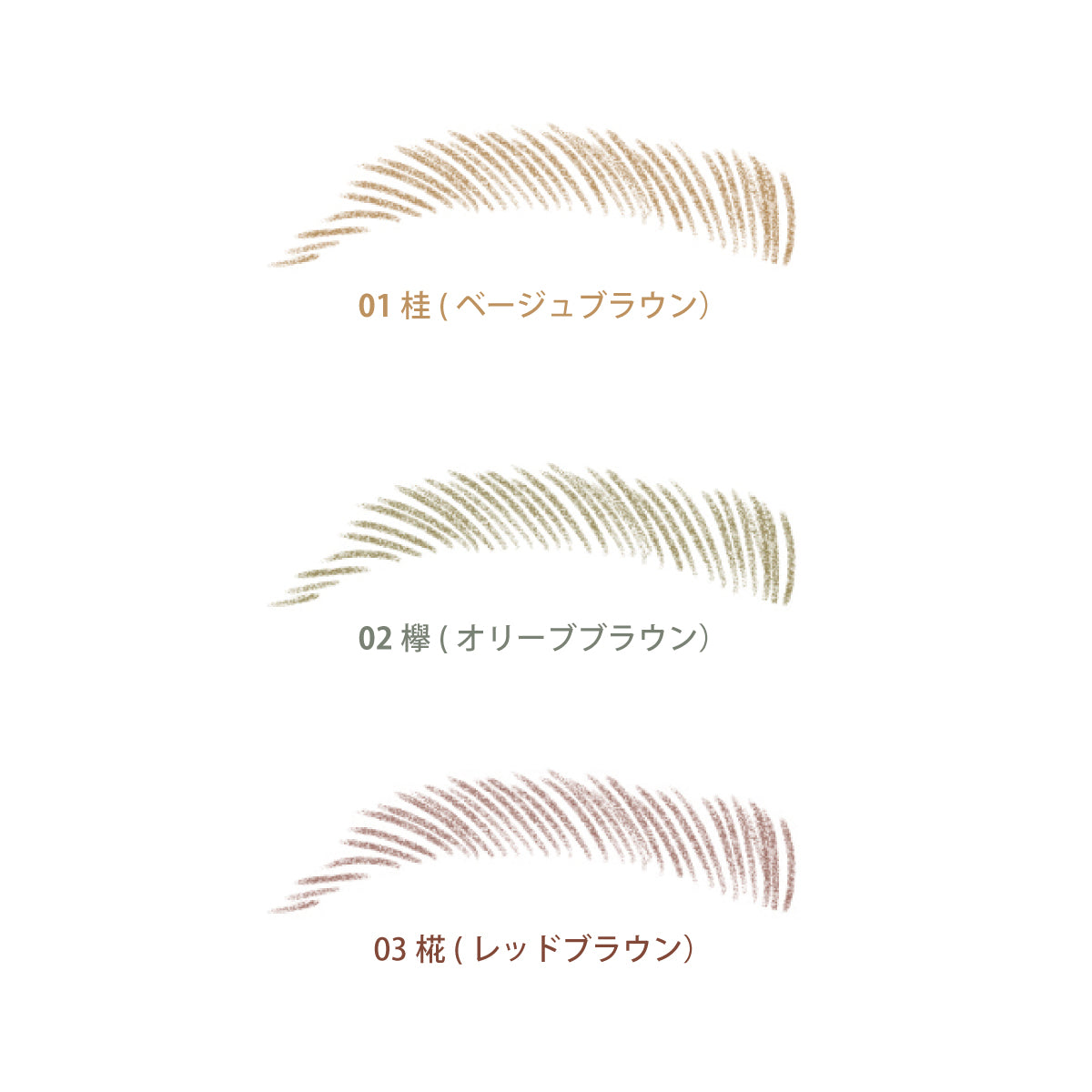 【アイブロウペンシル】artisan brow pencil