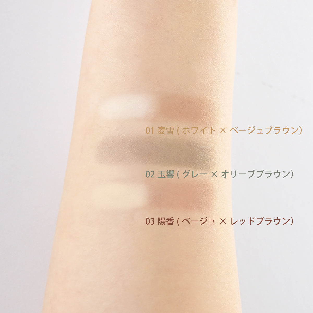 AINOKI アイブロウキット【数量限定】
