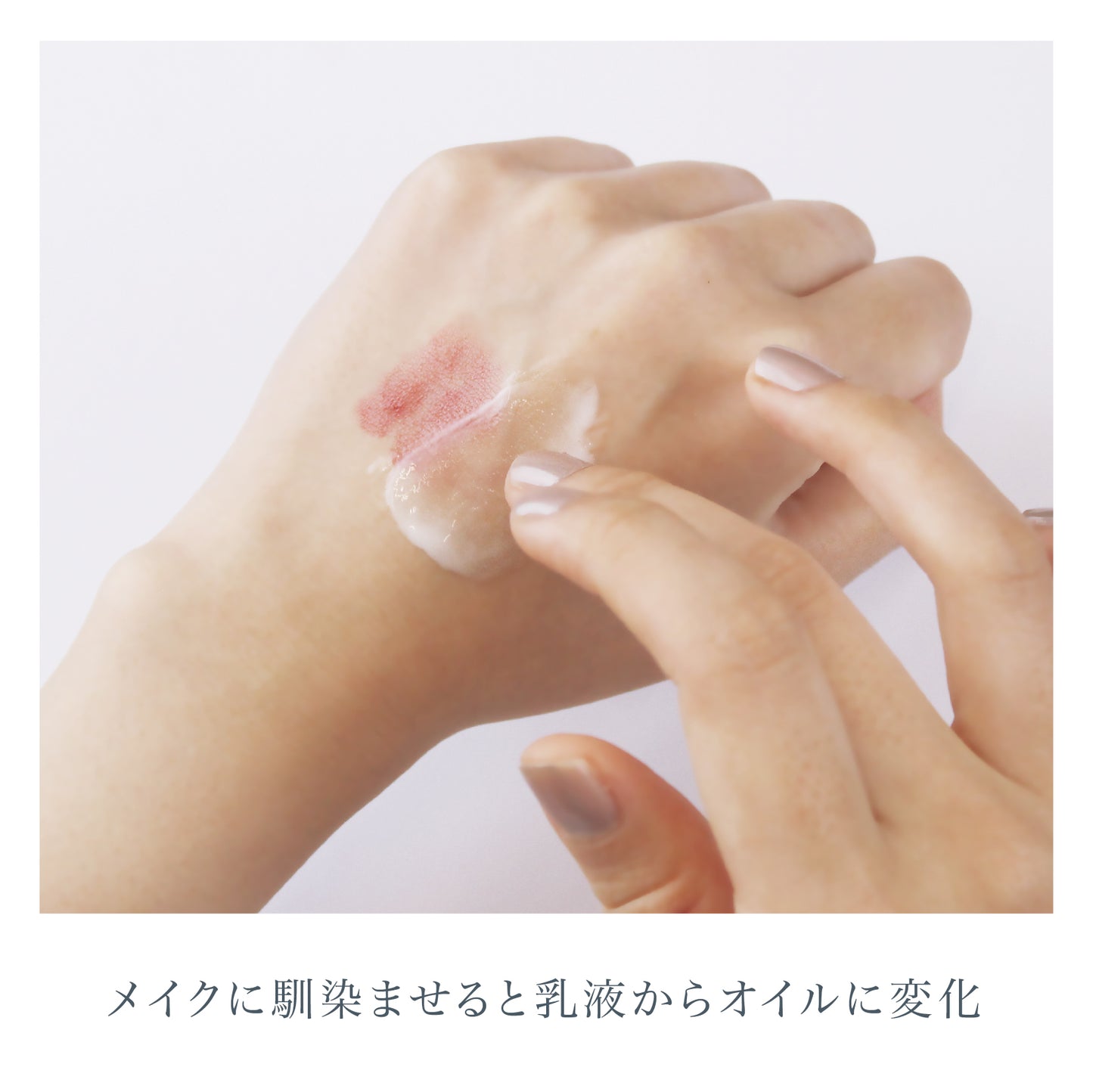 【メイク落とし】forest feel cleansing milk(クレンジングミルク)