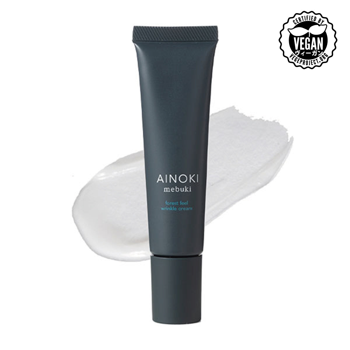 【リンクルクリーム】forest feel wrinkle cream(医薬部外品)