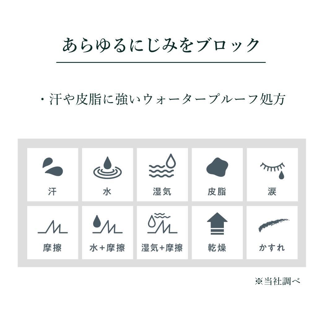 【リキッドアイライナー】forest feel liquid eyeliner