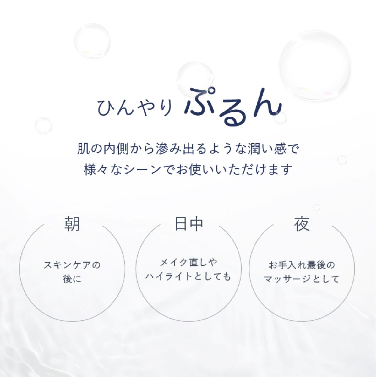 【スティック美容液】moist eye balm c