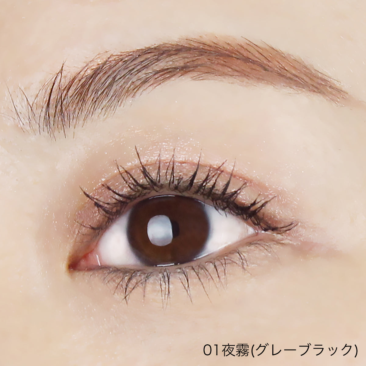 【カラーマスカラ】forest feel savior curl mascara