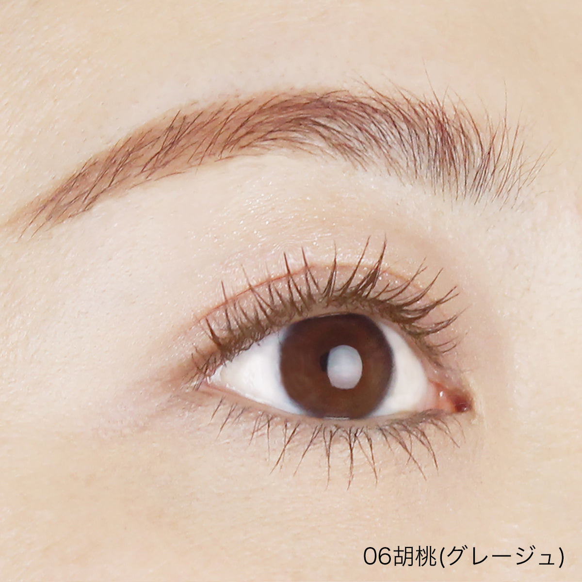 【カラーマスカラ】forest feel savior curl mascara