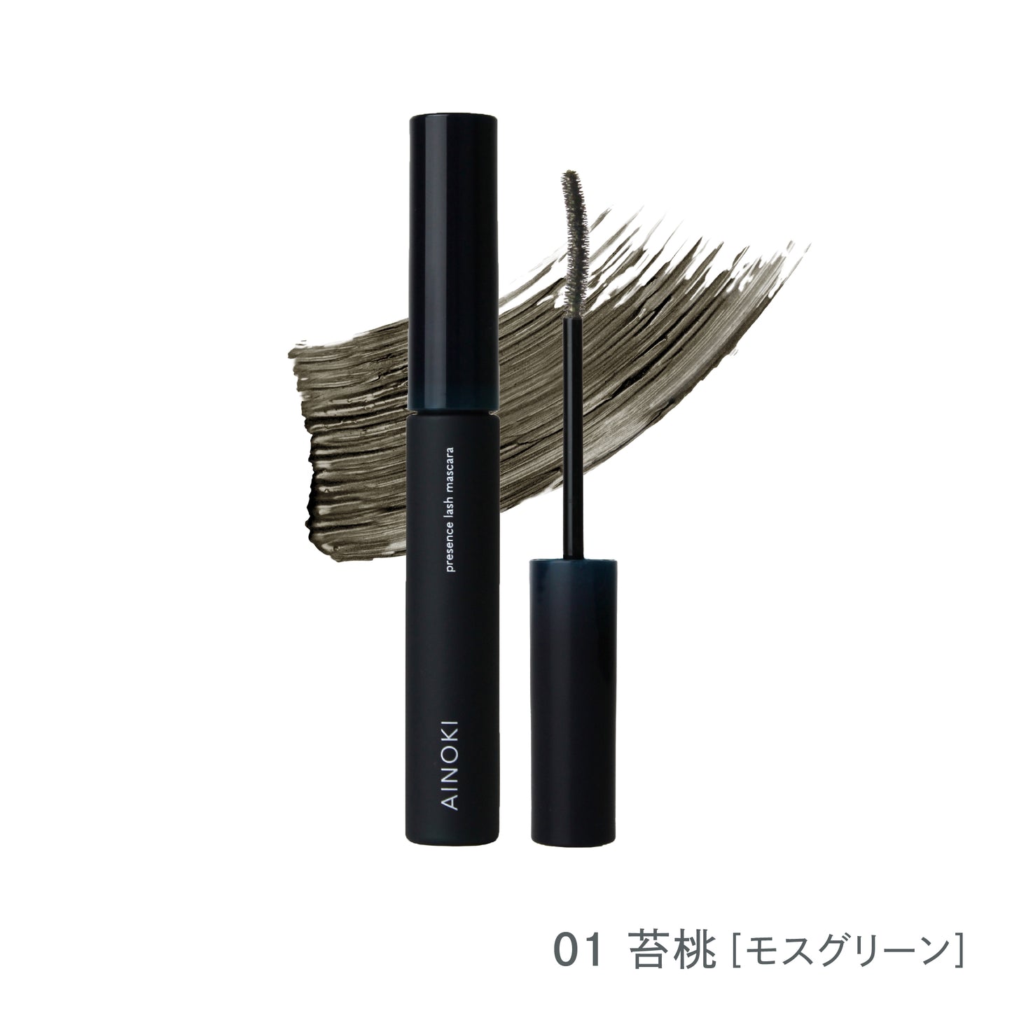 【プレゼンスラッシュマスカラ】presence lash mascara