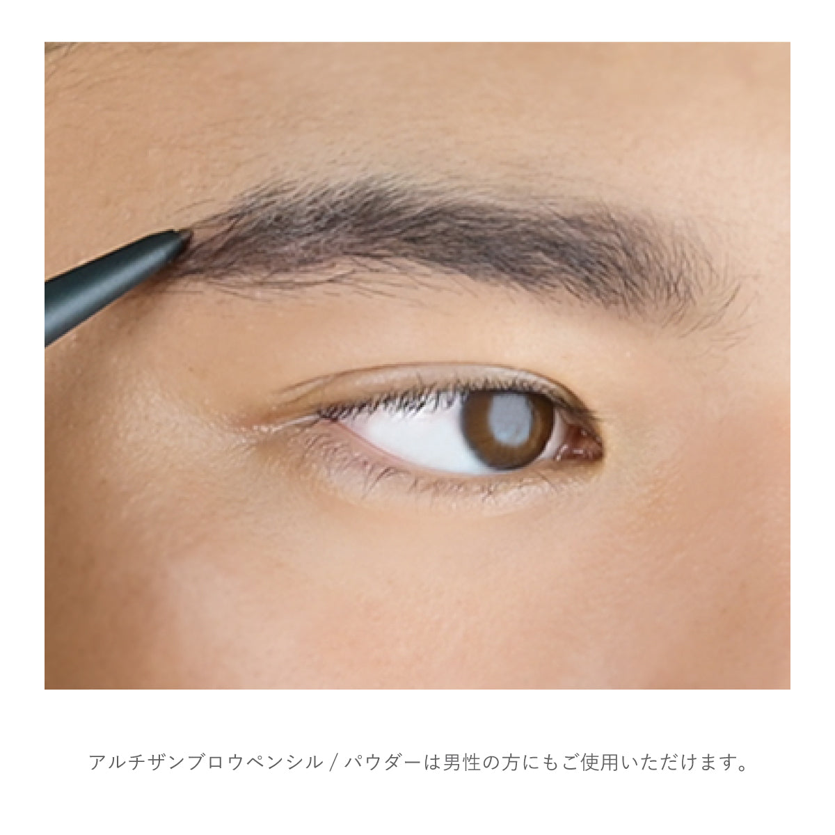 AINOKI アイブロウキット【数量限定】