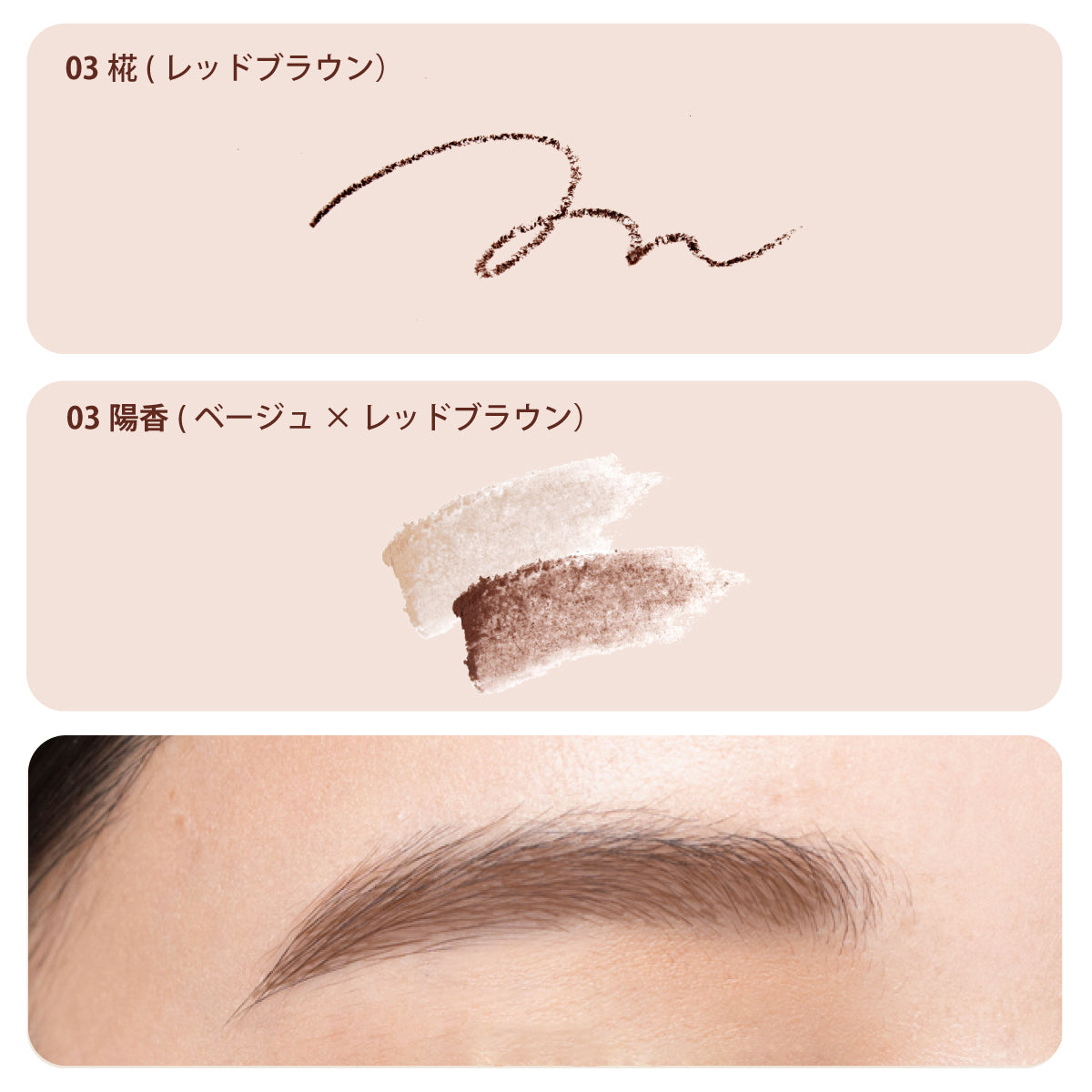 AINOKI アイブロウキット【数量限定】