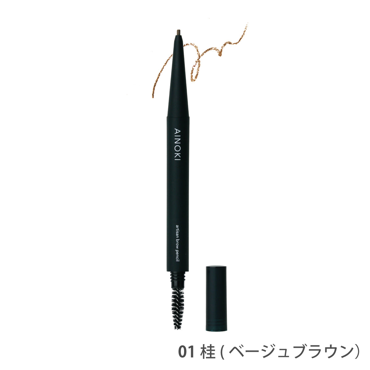 AINOKI アイブロウキット【数量限定】