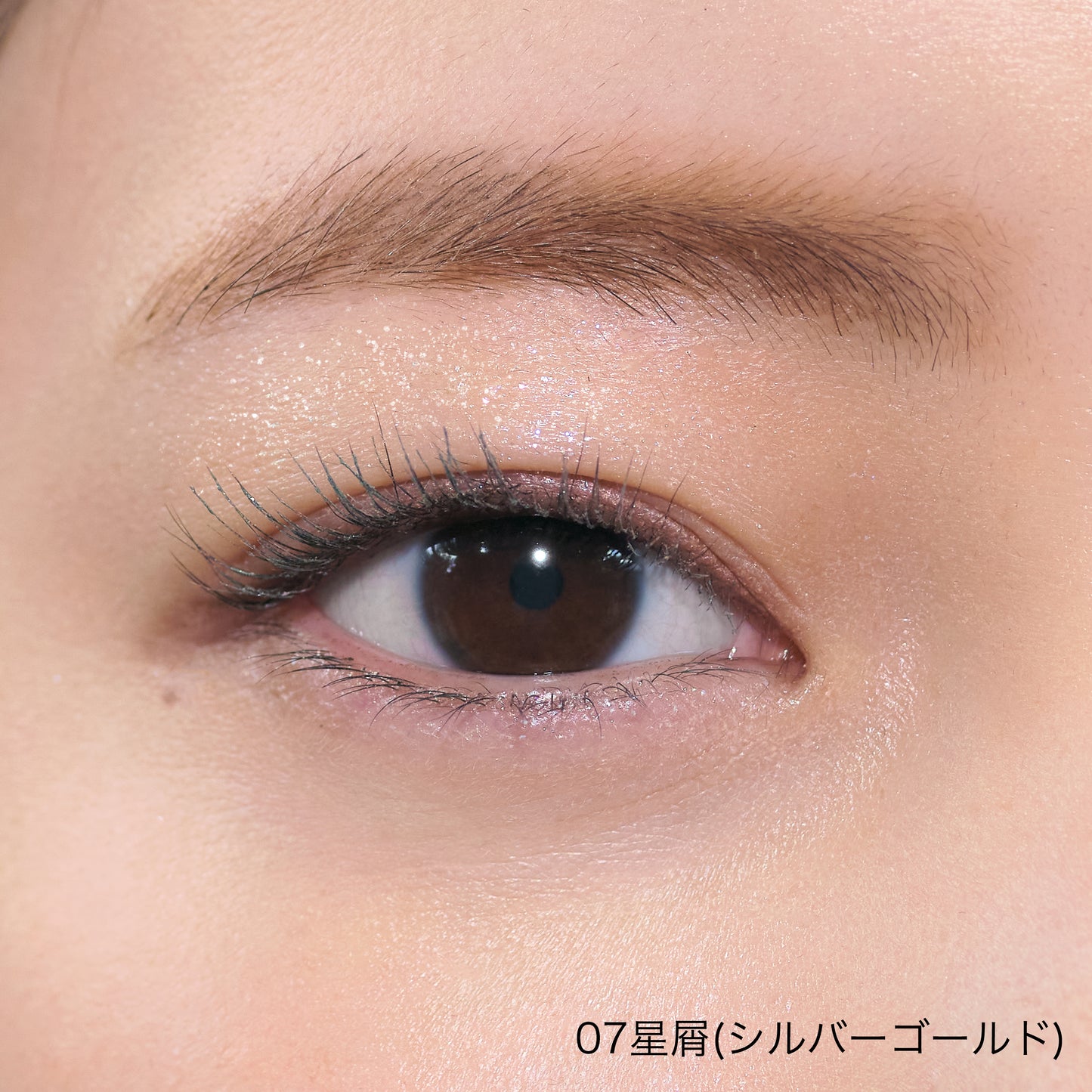 【リキッドアイシャドウ】forest feel sheer liquid
