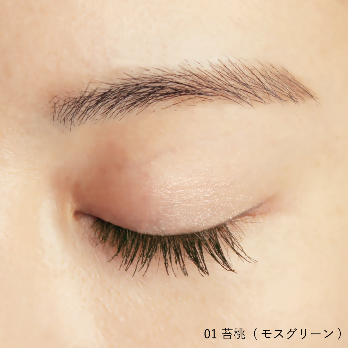 【プレゼンスラッシュマスカラ】presence lash mascara