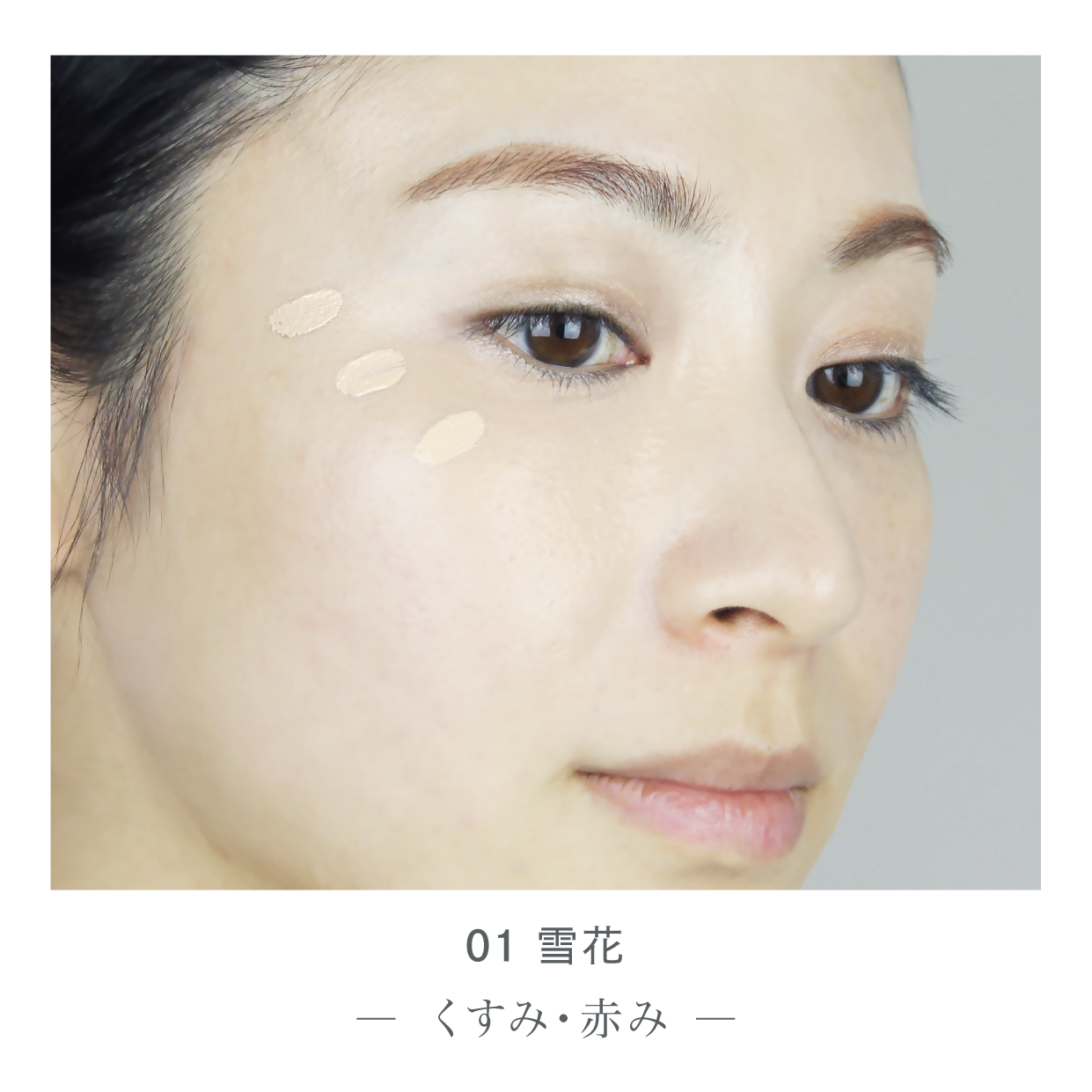 【リキッドコンシーラー】forest feel liquid concealer