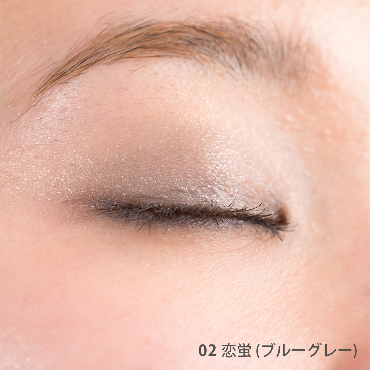 【グロウスフレアイズ】growsouffle eyes