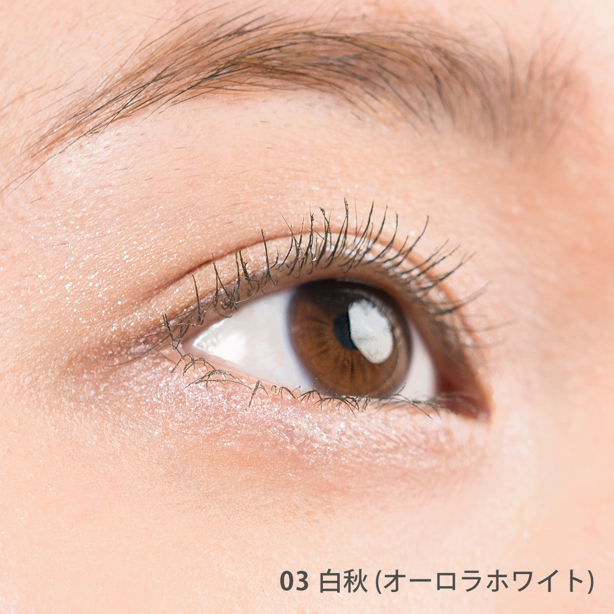 【グロウスフレアイズ】growsouffle eyes