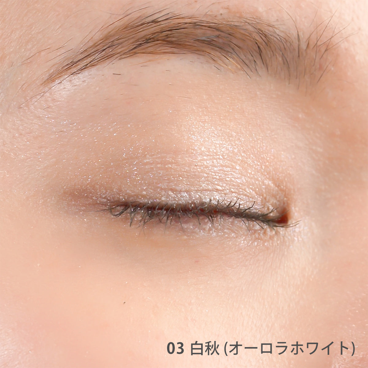 【グロウスフレアイズ】growsouffle eyes