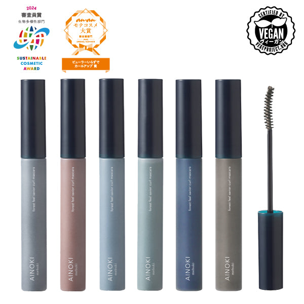 【カラーマスカラ】forest feel savior curl mascara