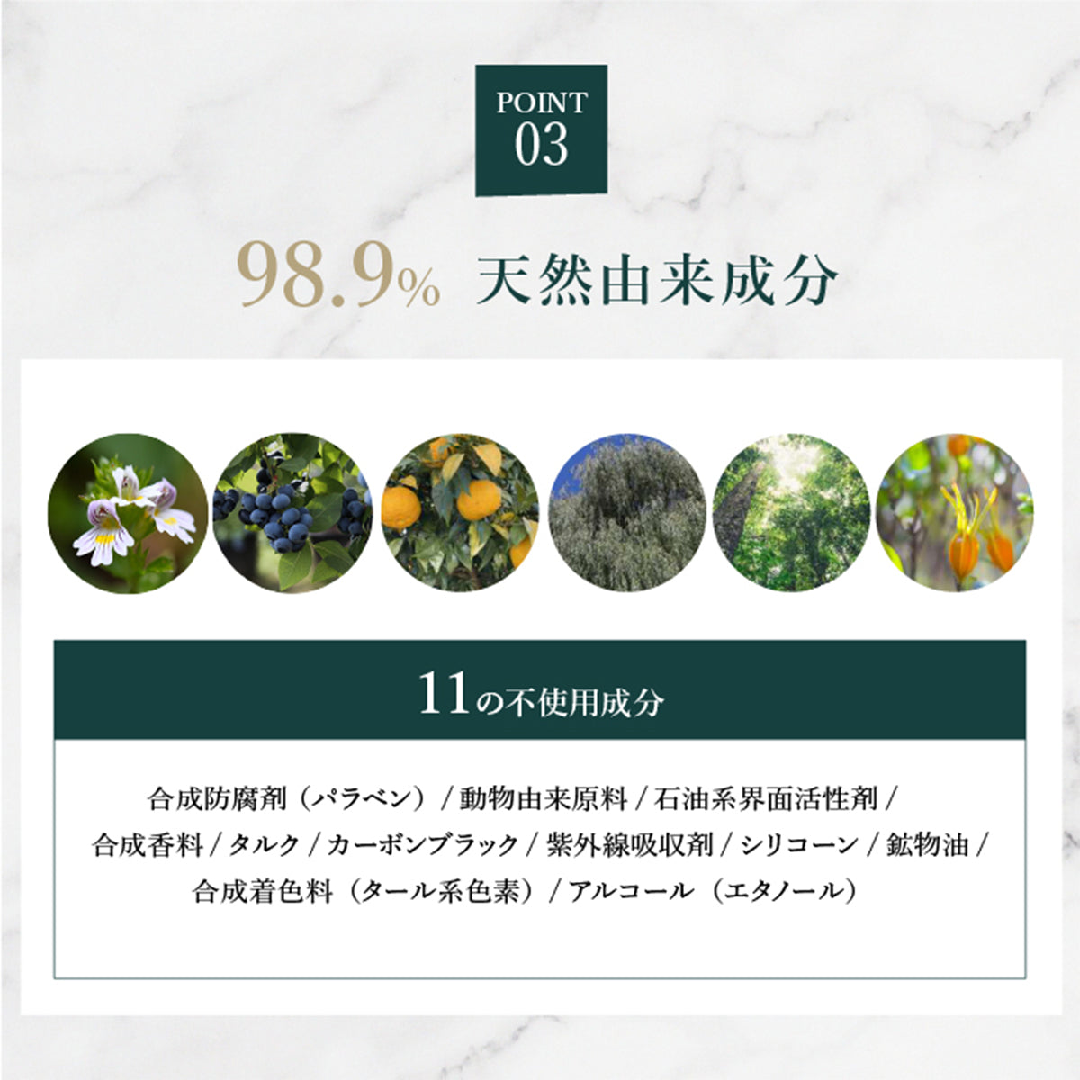 【スティック美容液】moist eye balm c
