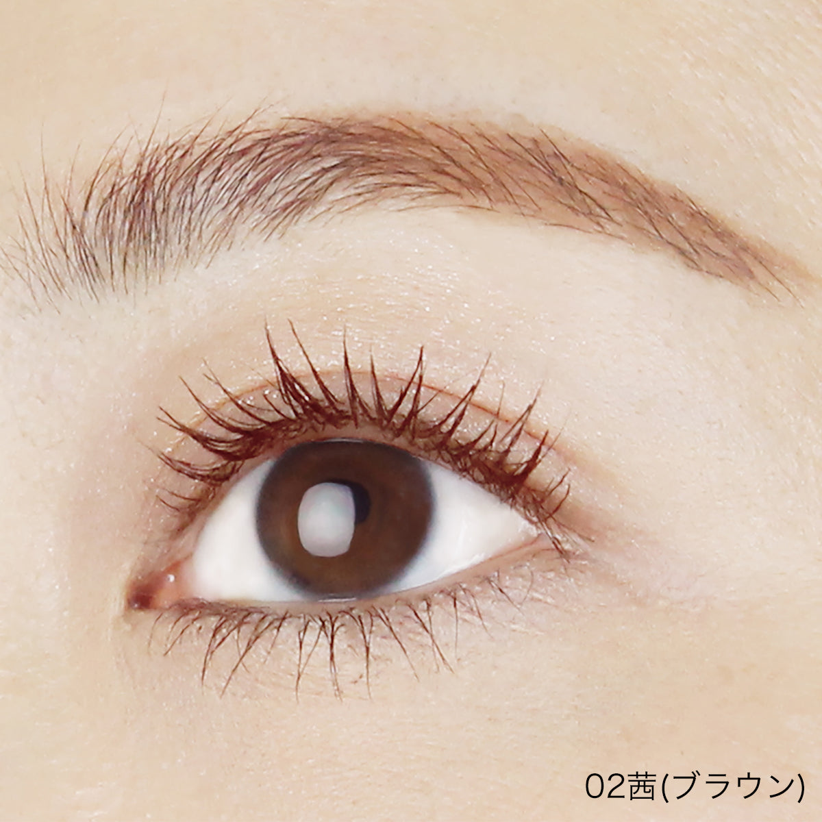 【カラーマスカラ】forest feel savior curl mascara