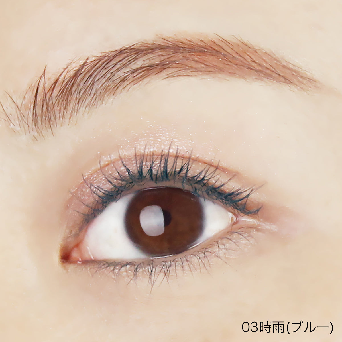 【カラーマスカラ】forest feel savior curl mascara