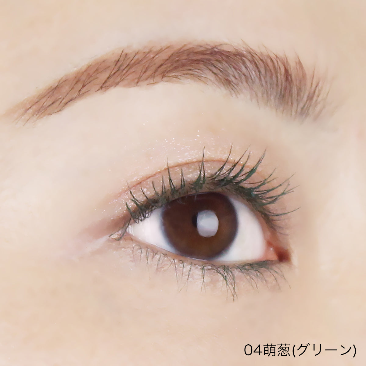 【カラーマスカラ】forest feel savior curl mascara