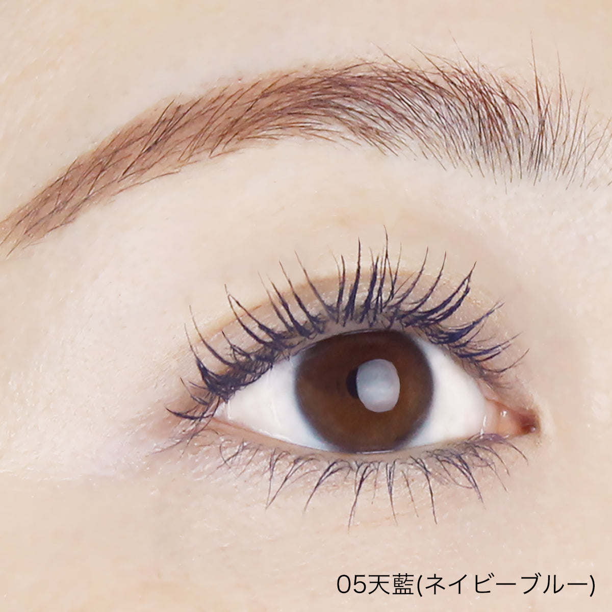 【カラーマスカラ】forest feel savior curl mascara