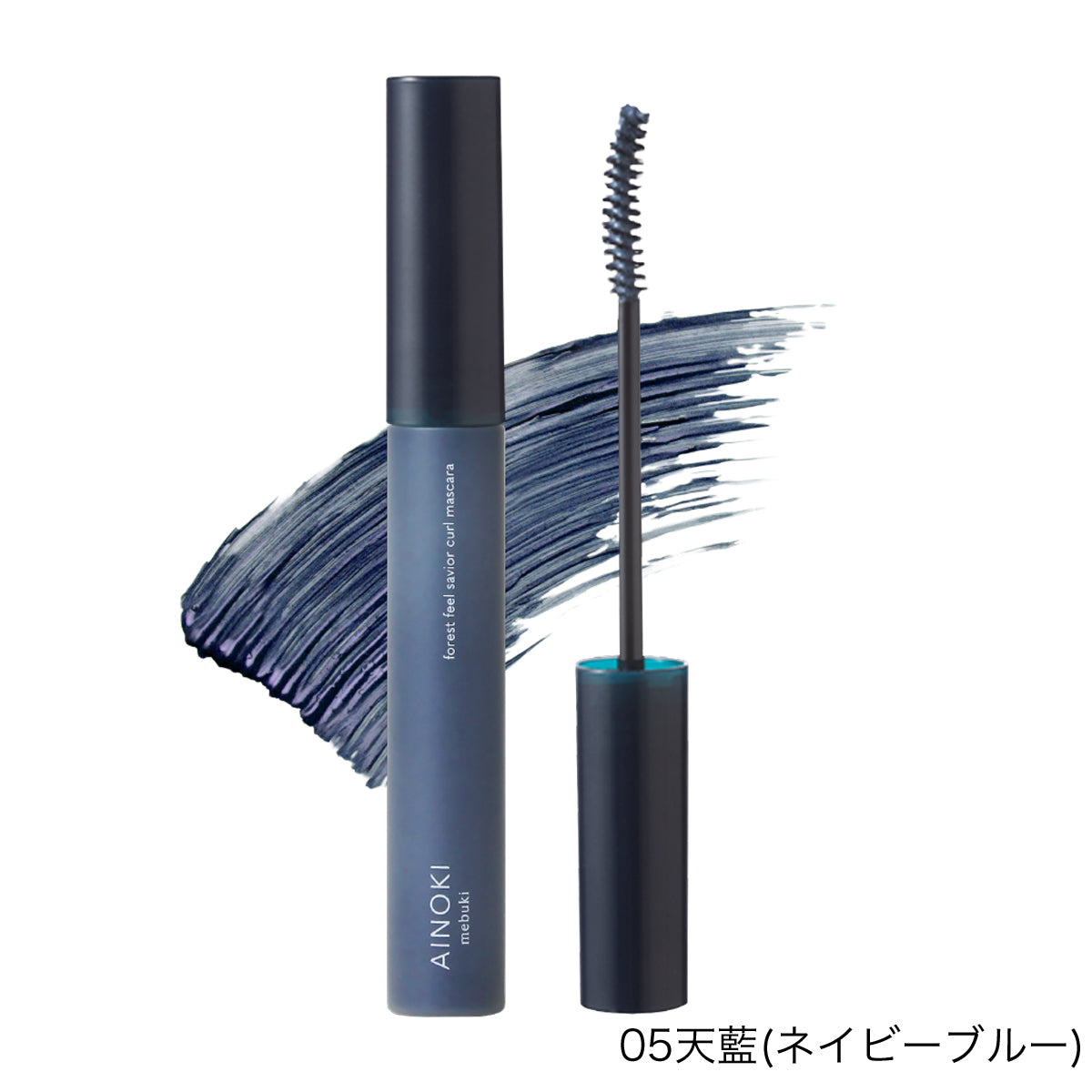 【カラーマスカラ】forest feel savior curl mascara