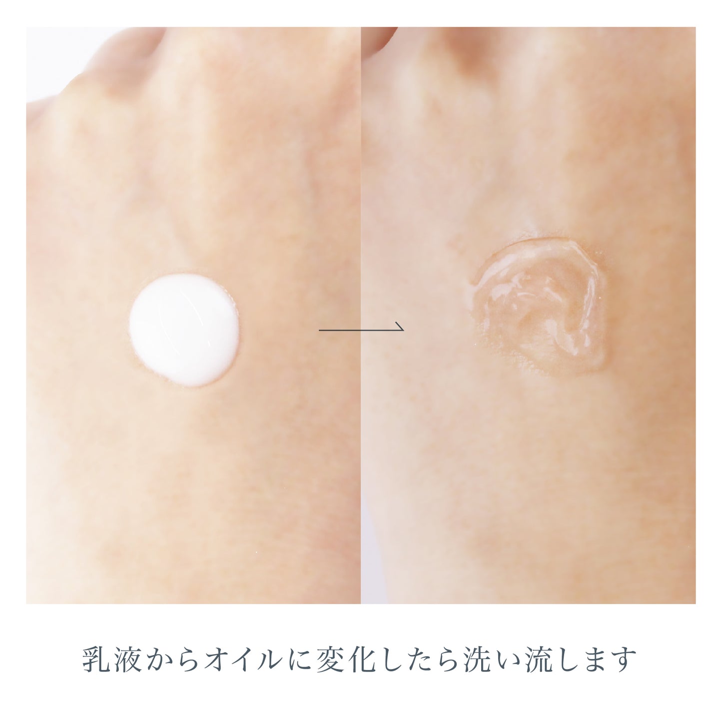 【メイク落とし】forest feel cleansing milk（クレンジングミルク）