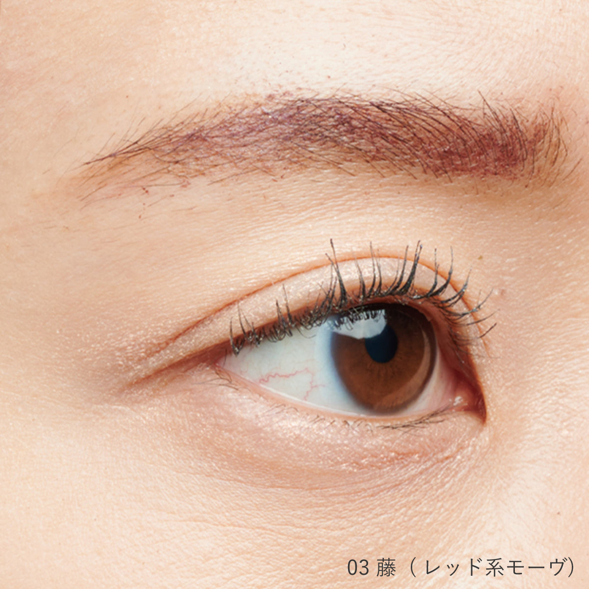 【アイブロウマスカラ】forest feel eyebrow fixer